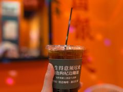 -囍福咖啡(这有山店)