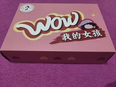 -九街淑芬掌中宝串串公司(两路金港国际店)