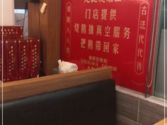 -先记烧鹅王·本地粤菜(福永店)