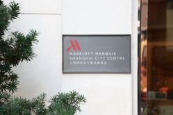 -上海雅居乐万豪侯爵酒店·宴会厅