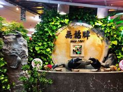 -無招牌海鮮(芽笼店)