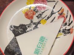 -新白鹿餐厅(爱琴海购物中心店)
