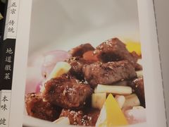 -徽州小镇(高新店)