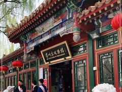 门面-眉州东坡(团结湖店)