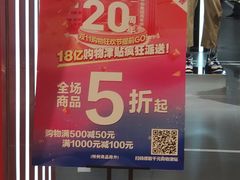 -李宁(苏州中心店)
