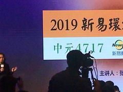 -北京首都机场希尔顿酒店