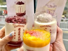 -连杏双皮奶(长沙国金店)