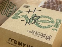 -魏斯理汉堡(西安沣东吾悦店)