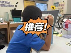 -好宜家眼视光·蔡司店(临汾店)