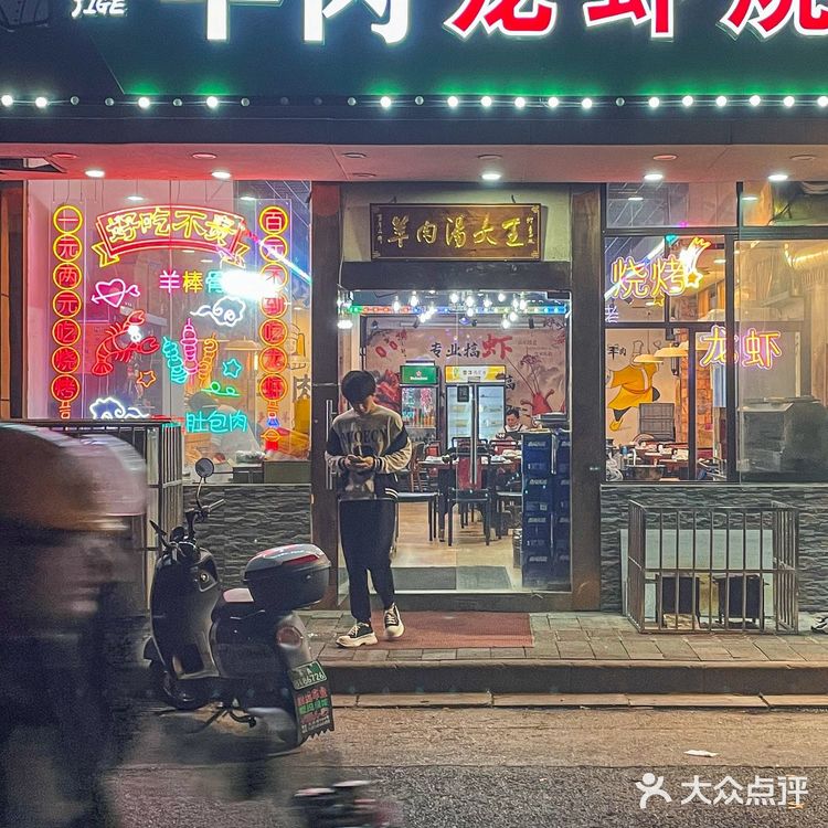 南京的冬天嗦一口酥烂的羊棒骨到底有多爽🥰