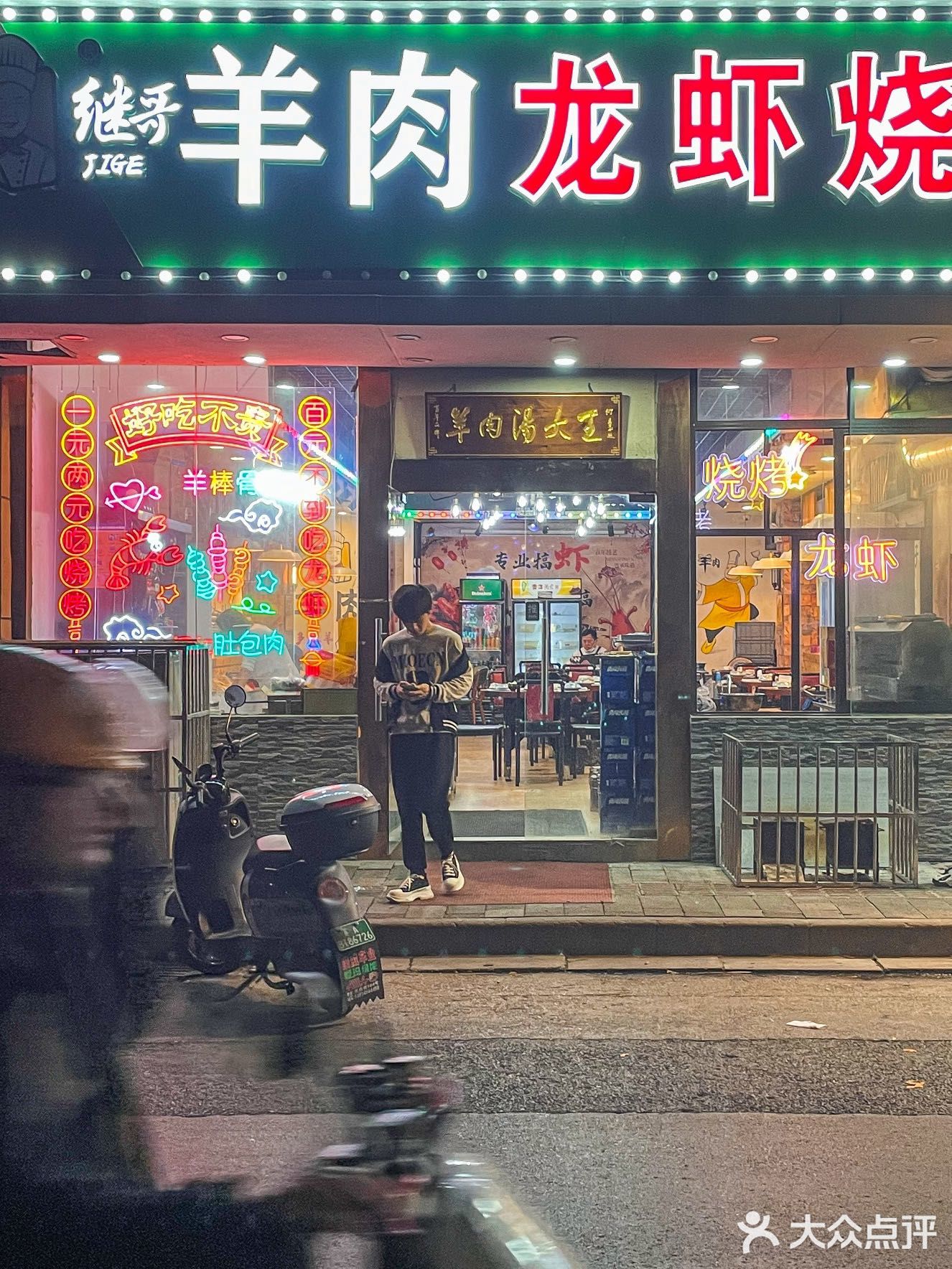 南京的冬天嗦一口酥烂的羊棒骨到底有多爽🥰