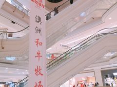 -南通CBD大有境