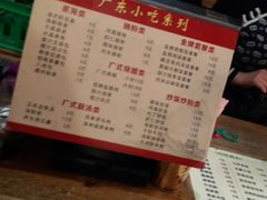 -小街天府(西工小街店)