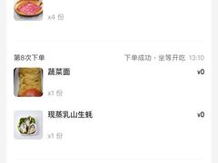 -小茉庐和牛自助火锅(龙湖万达店)