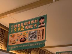 -老淮滨-蚌埠非遗小吃(淮河路店)