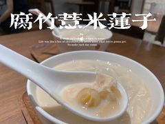 -彬媽糖水(侨鑫国际店)