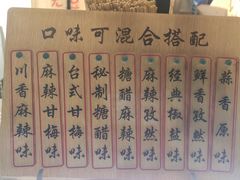 -傅强排骨(成都总店)