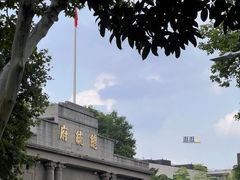 -南京中国近代史遗址博物馆(南京总统府)