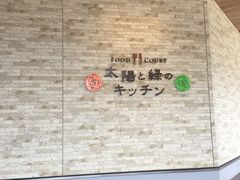 -轻井泽王子购物广场