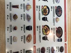 -渔面王·顺德手工鱼面(中大店)