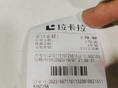 -守诺宠物医院·眼科· 特色牙科·异宠专科(虹口店)