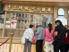 -上海置地广场(南京东路店)