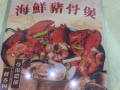 -东国海鲜火锅城(氹仔店)