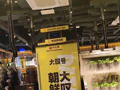 -大叹号·朝鲜族烤肉(滨海吾悦广场店)