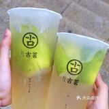 夏天🔥不就得搭配香水柠🍋吗！