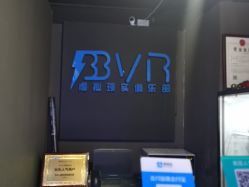 -BBVR团建聚会体验馆·亲子DIY手工
