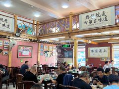 -联营烧麦(乌兰察布店)