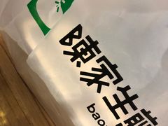 -陈家生煎(世茂双子塔店)