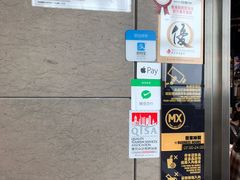 -美心Food2(赤腊角机场店)