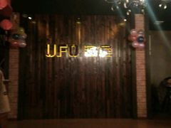 -UFO密室逃脱(华联店)