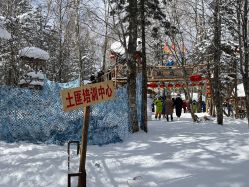 -大秃顶子山