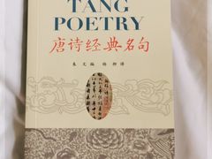 -上海外国语大学(虹口校区)