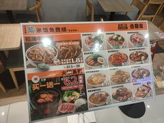 -吉野家(锦辉商城黄河路店)