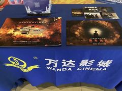 -万达影城(巴南万达广场IMAX店)