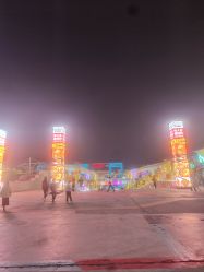 -嗨翻Hi-Fun竞技主题乐园·蹦床团建生日聚会(五棵松华熙店)
