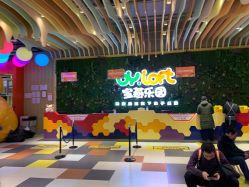 -宝燕乐园(闵行旗舰店)