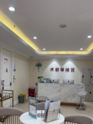 -万州华美紫馨整形美容医院