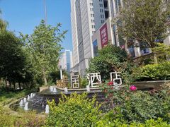 -阿榕小厨(丈八一路店)