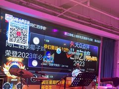 -同仁四季椰子鸡(福田东园总店)