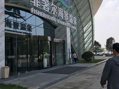 -渔岛海洋度假区