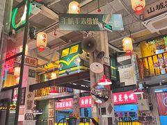 -江北北火锅馆·公路夜市(魏公村店)