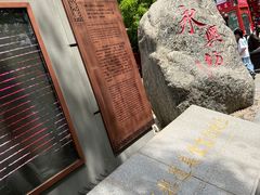 -永兴坊