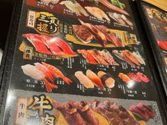 -合点寿司(金虹桥商场店)