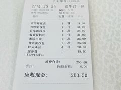 -番禺宾馆丽苑厅