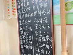 -艺味深尝(云锦路店)