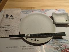 -贵木日本料理·铁板烧(新地假日广场店)